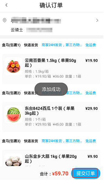 卡希尔：埃斯特旺一拿球就让球迷兴奋，阿扎尔罗本是他的目标水准